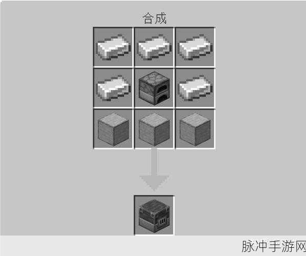 我的世界,详解炼制炉的制作步骤与技巧指南