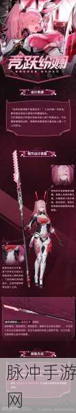 战双帕弥什深度攻略,艾拉角色解析与芭斯隆六星意识厉害吗?