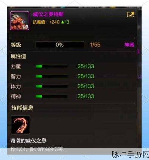 DNF玩家福音,掌握轻松关闭聊天技巧,游戏体验全面升级!