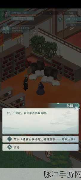 江湖悠悠后院解锁全攻略，开启你的悠然山林生活