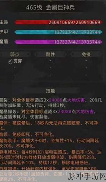 地下城堡3魂之诗，亡国秘闻任务全攻略解析