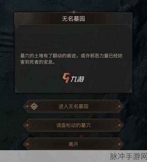 地下城堡3魂之诗,亡国秘闻任务全攻略解析
