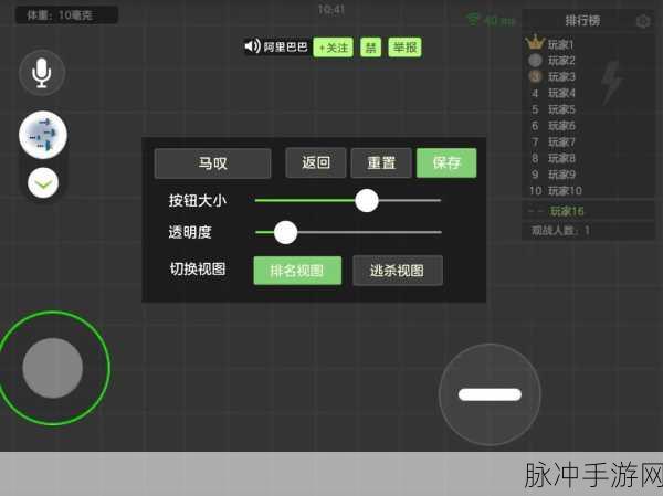 球球大作战猎魔模式安全攻略，不封号修改位置技巧详解
