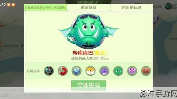 球球大作战猎魔模式安全攻略,不封号修改位置技巧详解
