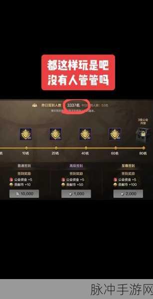 DNF手游公会命名艺术,打造既好听又霸气的公会名