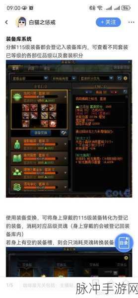 2025年热门游戏对比，地下城与勇士起源先遣服与新版竞品深度剖析