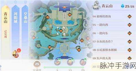 梦幻新诛仙铜神树位置揭秘，深入探寻神秘铜神树的所在之地