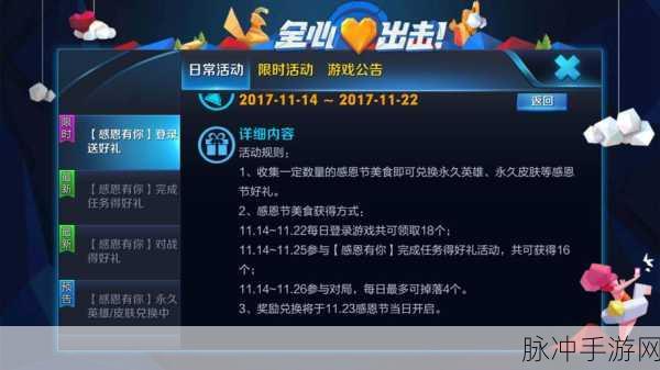王者荣耀人物赠送全攻略，解锁英雄传递友谊的新方式