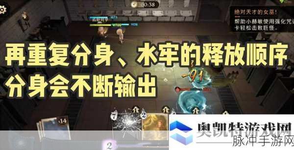 哈利波特魔法觉醒魔咒试炼第一天深度教学攻略，轻松通关秘籍