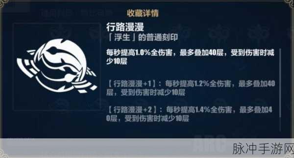 崩坏三往世乐土天元骑英终尽全面攻略