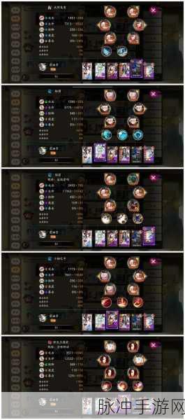 阴阳师森间试炼第三天全面攻略详解