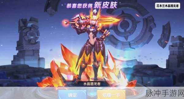 王者荣耀里哪个皮肤值得入手?深度解析热门英雄皮肤性价比