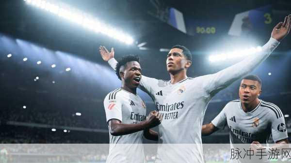 EA SPORTS FC 25深度解析,突前前锋进攻职责作用全攻略