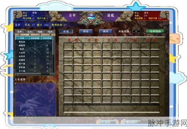 三国群英传10下载安装全攻略，探索非常精彩好玩的RPG策略世界