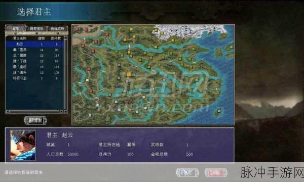 三国群英传10下载安装全攻略,探索非常精彩好玩的RPG策略世界
