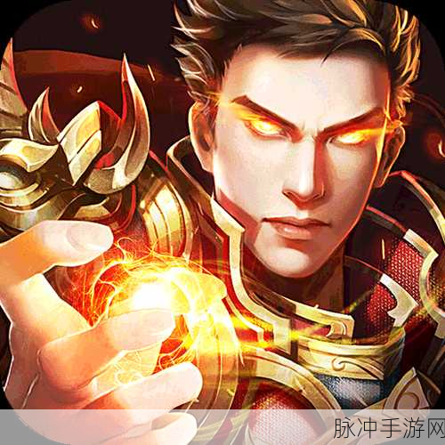 华夏传3散人服下载，畅享热血传奇的极致体验