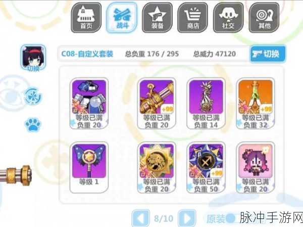 崩坏学园2拆解屋深度攻略，玩转拆解屋的必备技巧