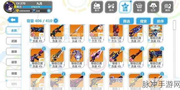 崩坏学园2拆解屋深度攻略,玩转拆解屋的必备技巧