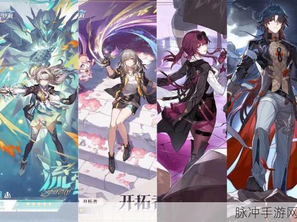 崩坏,星穹铁道深度攻略——星穹铁道好友助战系统详解