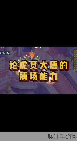造化西游BT版公益服,重塑经典西游,畅享角色扮演新体验全攻略