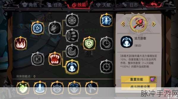 贪婪洞窟2游戏指南，全面解析火属性附魔材料获取层数与位置
