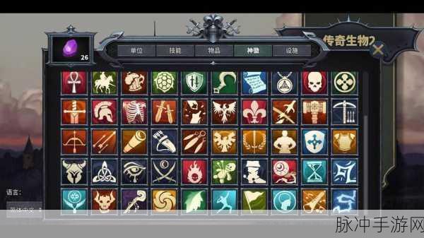 大掌门2深度攻略,西门陪战,金将搭配策略解析