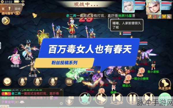 大话西游手游攻略,男鬼职业高效挑战13-15星地煞抗性调配秘籍