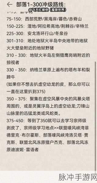 魔兽世界怀旧服辛德拉声望速冲全攻略