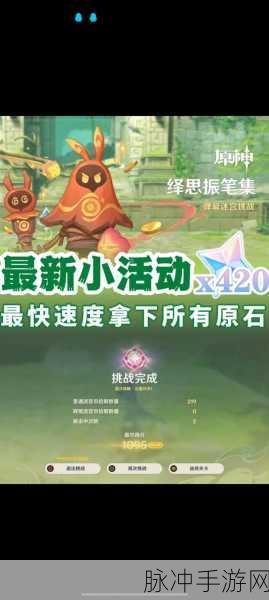 原神深度攻略,揭秘与璞鸢与白嫖之谜