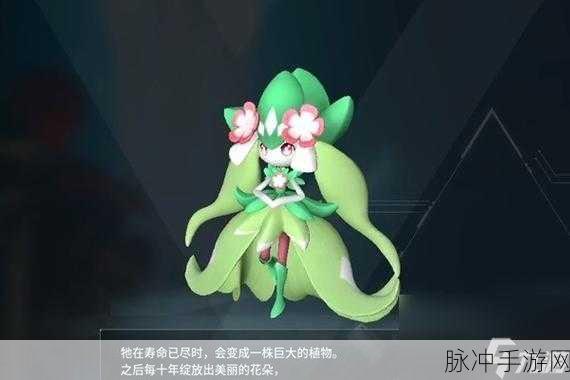 幻兽帕鲁探险指南，揭秘花丽娜捕捉位置与攻略