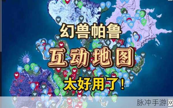 幻兽帕鲁探险指南,揭秘花丽娜捕捉位置与攻略