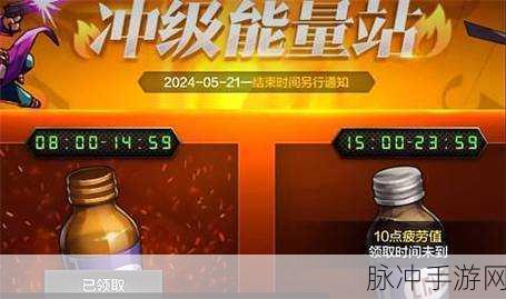 DNF手游疲劳药全攻略，助你高效恢复，畅享游戏乐趣