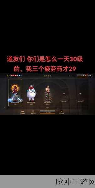DNF手游疲劳药全攻略,助你高效恢复,畅享游戏乐趣