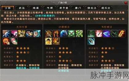 九阴真经手游深度探索,门派介绍之唐门绝学