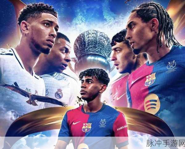 FIFA17开荒指南，FUT冠军联赛深度解析