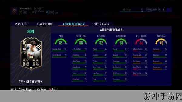 FIFA17开荒指南，FUT冠军联赛深度解析