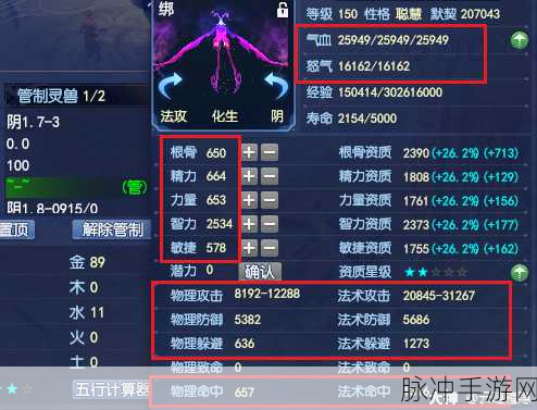 新倩女幽魂乾坤袋深度探索,揭秘高效洗装备技巧