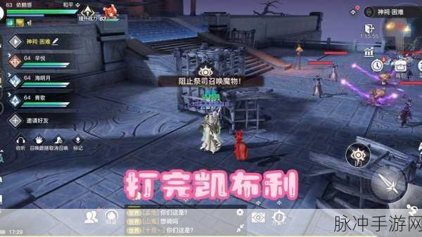 天谕手游寻药之人任务全面流程攻略