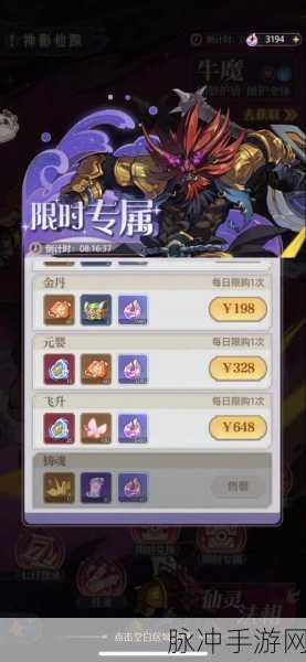 山海镜花万金油阵容与推图速通秒杀流阵容深度解析