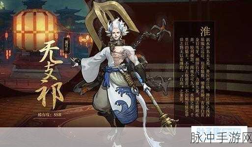 神都夜行录唤灵符获取攻略,全面解锁最新获得方法一览