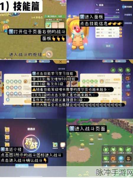 摩尔庄园冰世纪2，勇士之书深度解析与作者简介