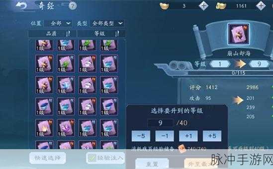 华丽升级!王者刀塔RPG策略手游新版震撼登场全攻略