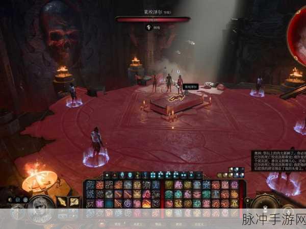 博德之门3深度攻略,探索希望之邸与揭秘邪念之谜