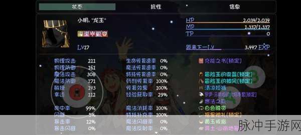 大千世界手游宠物选择全攻略