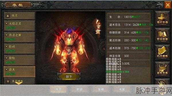 闯红灯生存下载,热血传世征战冒险之旅全面解析