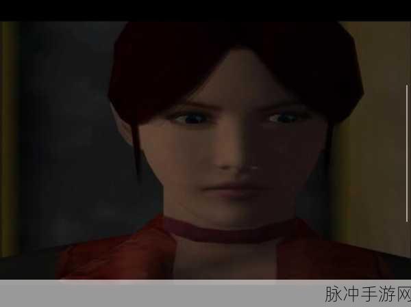 生化危机,代号维罗妮卡全流程攻略详解