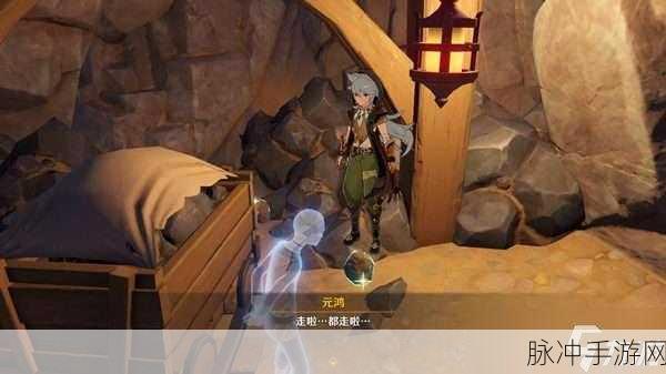 原神孤木孑立无林可依任务攻略，全流程详细解读与奖励获得指南