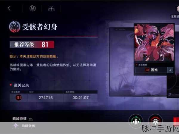 无期迷途辛迪加区域派遣解锁全攻略,解锁条件、资源获取与实战注意事项
