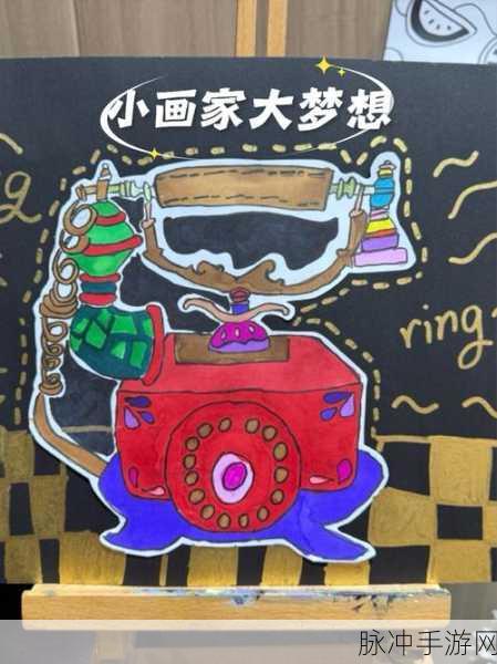 随手大画家，解锁你的创意潜能，尽享休闲绘画乐趣