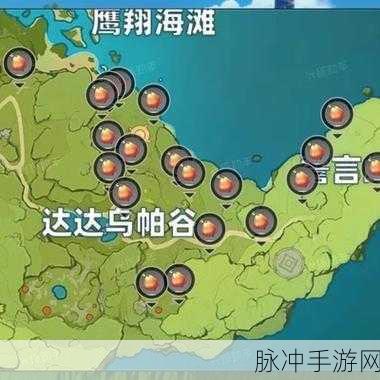 原神萃华木采集全攻略及分布位置详解,高效获取木材,助力探险之旅